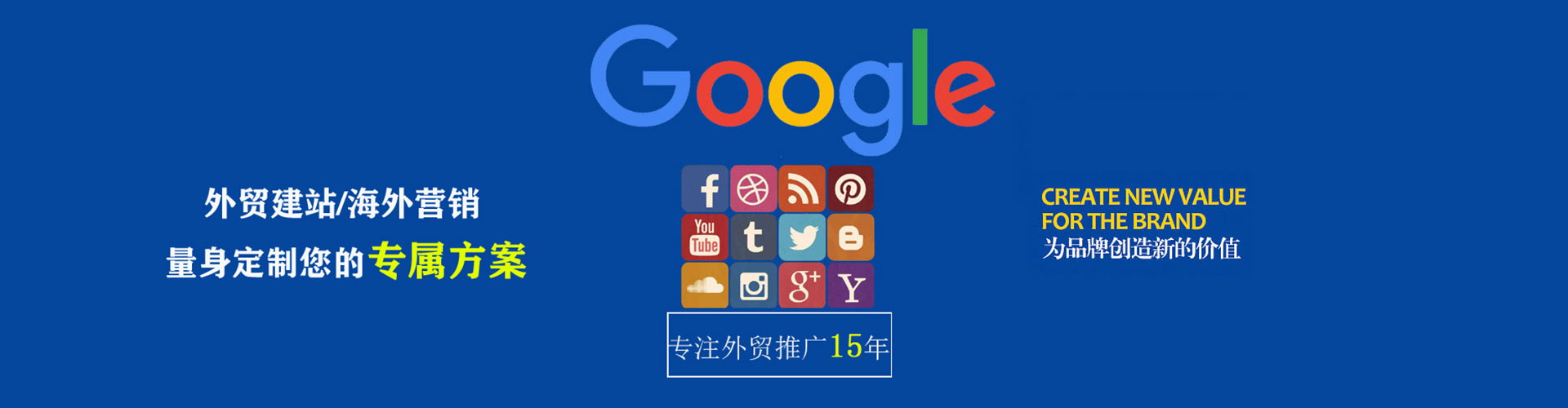 当雄百度竞价代理